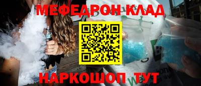 СК Ангарск