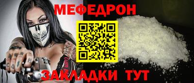 синтетический гашиш Ярославль