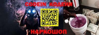 СК Ангарск
