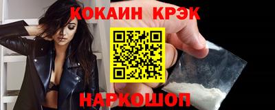 марки lsd Анапа