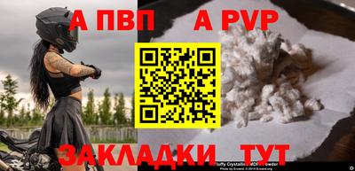 прущие грибы Анжеро-Судженск