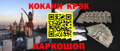 прущие грибы Анжеро-Судженск