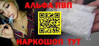 прущие грибы Анжеро-Судженск