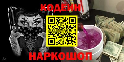 прущие грибы Анжеро-Судженск