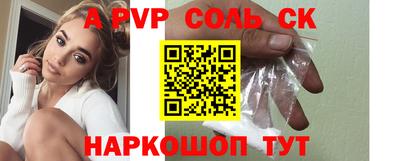 синтетический гашиш Ярославль