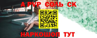 марки lsd Анапа