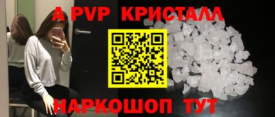 СК Ангарск