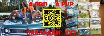 синтетический гашиш Ярославль