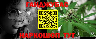 СК Ангарск