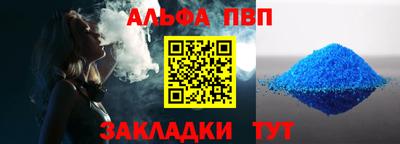 марки lsd Анапа