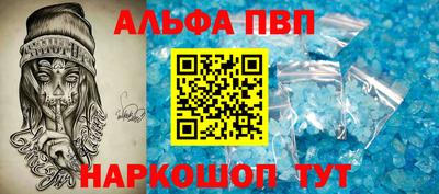 СК Ангарск