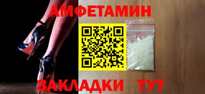 прущие грибы Анжеро-Судженск