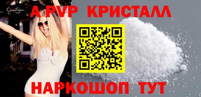 гидропоника Ярцево