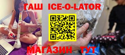 прущие грибы Анжеро-Судженск