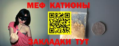 прущие грибы Анжеро-Судженск