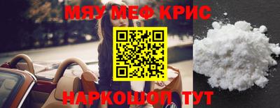 прущие грибы Анжеро-Судженск