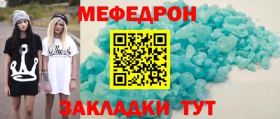 дистиллят марихуана Янаул