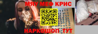 прущие грибы Анжеро-Судженск