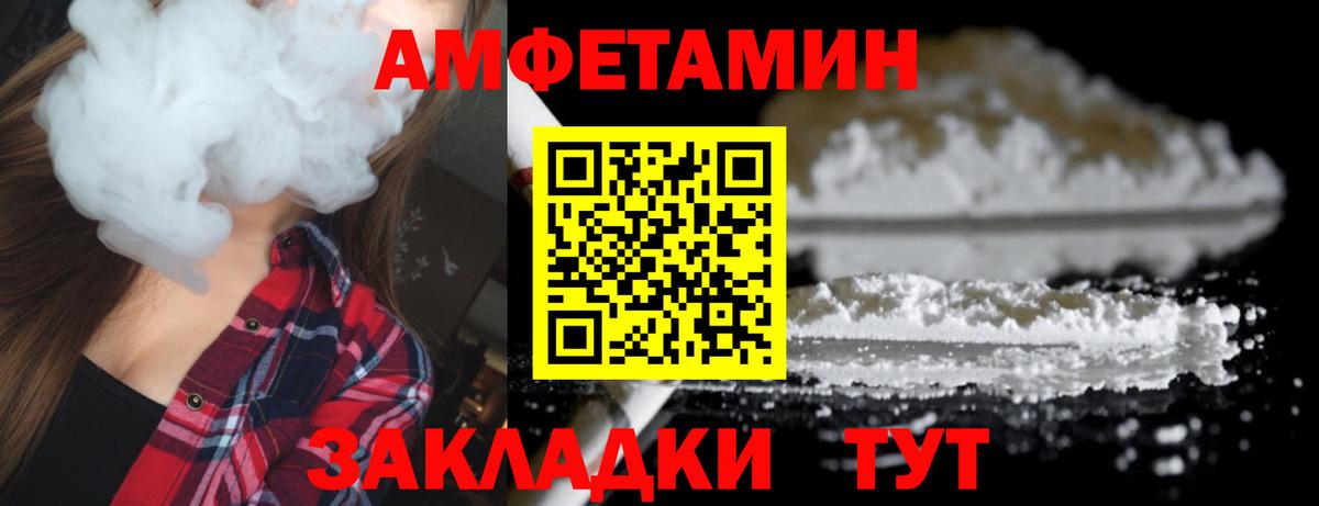 Метамфетамин Methamphetamine Ноябрьск