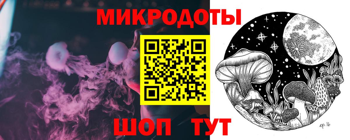 Псилоцибиновые грибы мицелий Ноябрьск